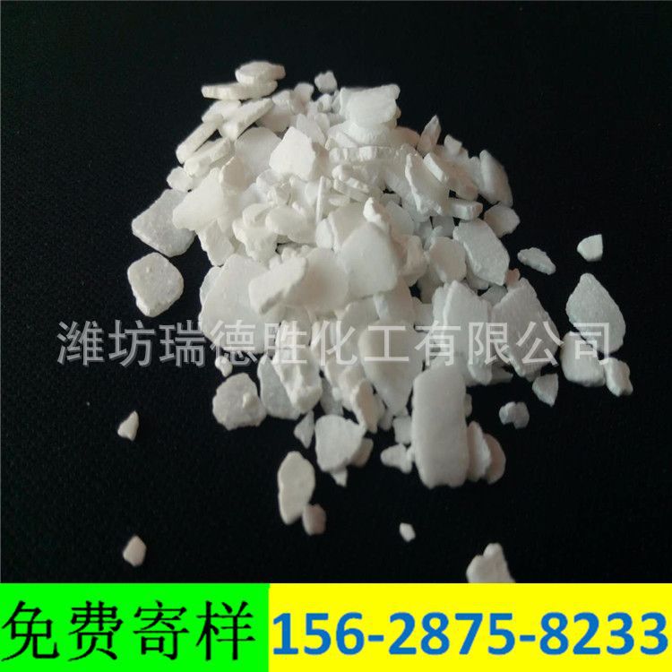 甘肃氯化钙生产厂家