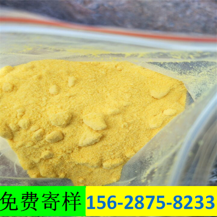 甘肃PAC聚合氯化铝