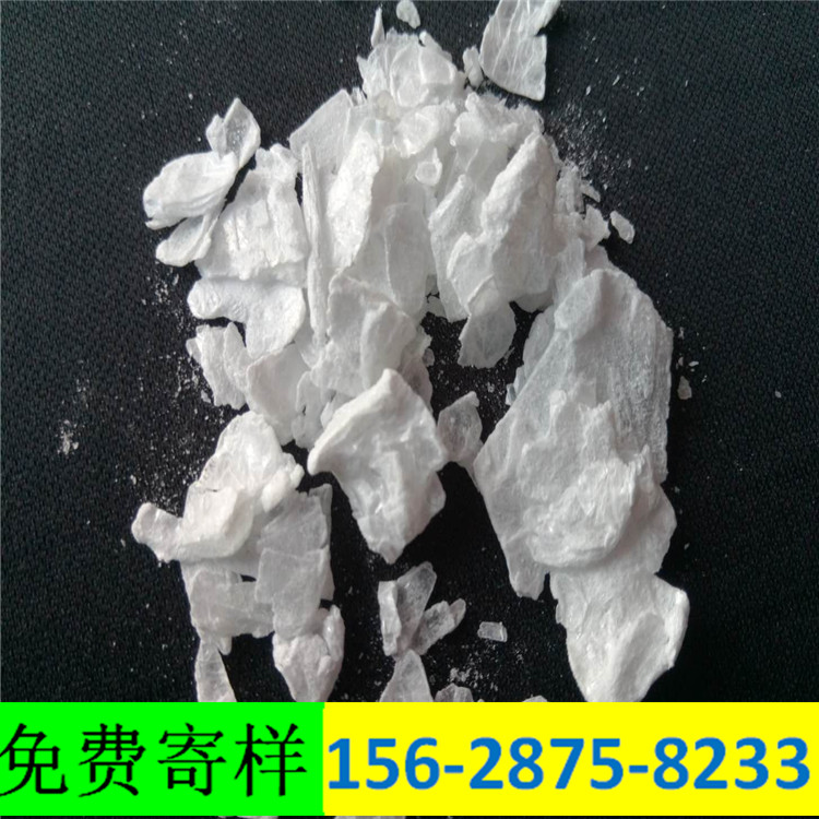 甘肃无水氯化镁块状